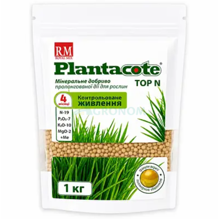 Добриво Плантакот | Plantacote (19-7-10) 1 кг 